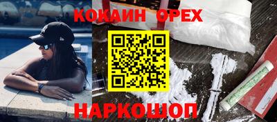 дурь Кандалакша