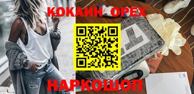 мефедрон мука Изобильный