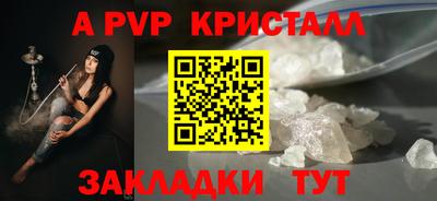Альфа ПВП Ирбит