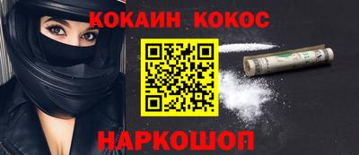 2c-b Камышлов