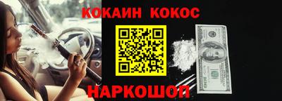 мефедрон мука Изобильный