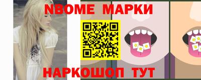 2c-b Камышлов