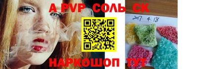 крисы Канаш