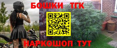 крисы Канаш