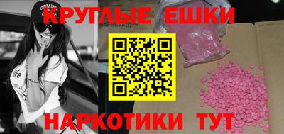 2c-b Камышлов