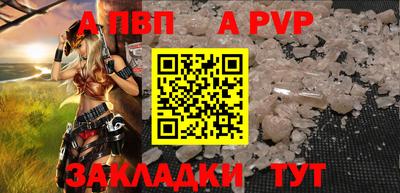 Альфа ПВП Ирбит