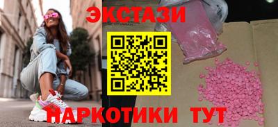 гашишное масло Ипатово