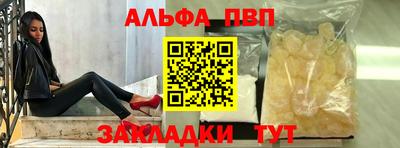 дурь Кандалакша
