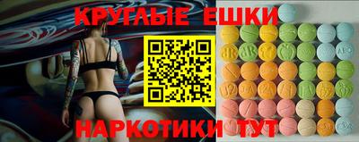 мефедрон мука Изобильный