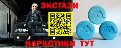 2c-b Камышлов