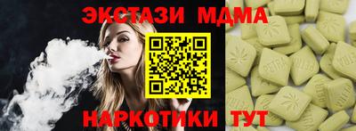 гашишное масло Ипатово