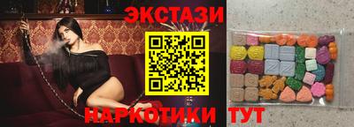 2c-b Камышлов