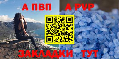дурь Кандалакша
