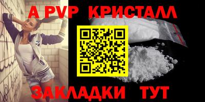 гашишное масло Ипатово