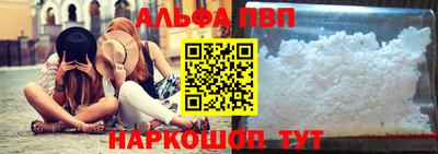дурь Кандалакша