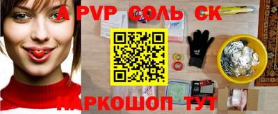 дурь Кандалакша
