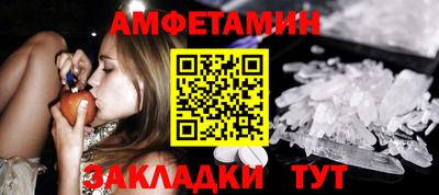 2c-b Камышлов