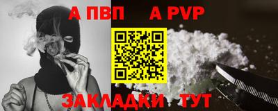 гашишное масло Ипатово