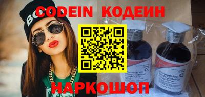 2c-b Камышлов