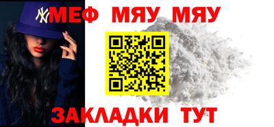 мефедрон мука Изобильный
