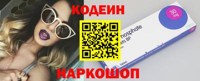 мефедрон мука Изобильный