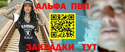 крисы Канаш