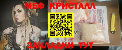крисы Канаш