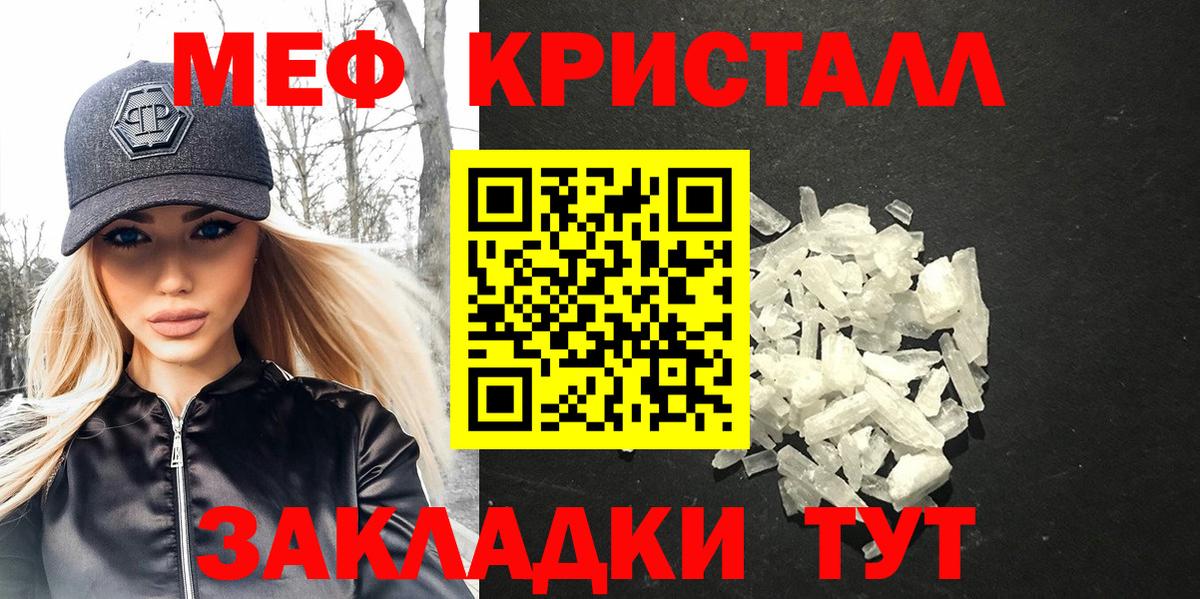ГАШИШ  Вход с VPN  Купить наркотики цена  COCAIN  Меф  Курчатов  НБОМе  МЕФ   Конопля  ГАШ  ЭКСТАЗИ 