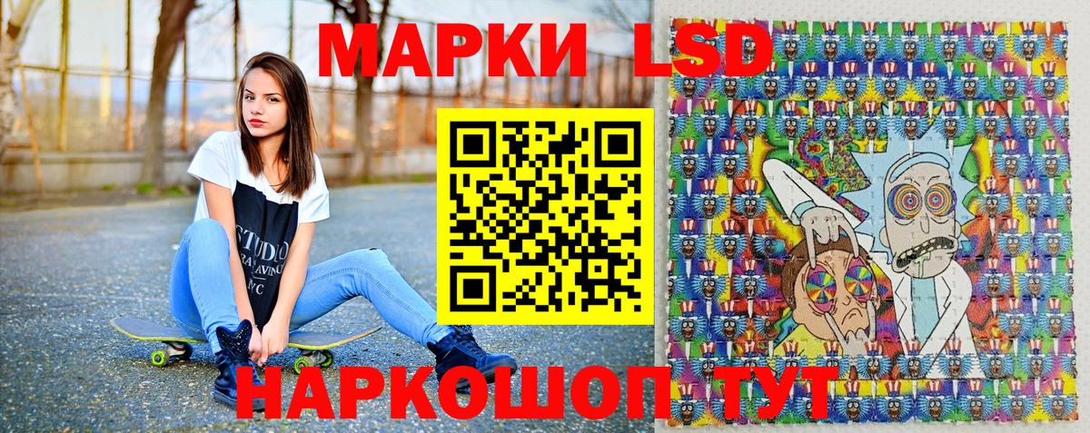 Марки 25I-NBOMe 1500мкг  Вход с VPN  Марки 25I-NBOMe 1500мкг  цены   Курчатов 