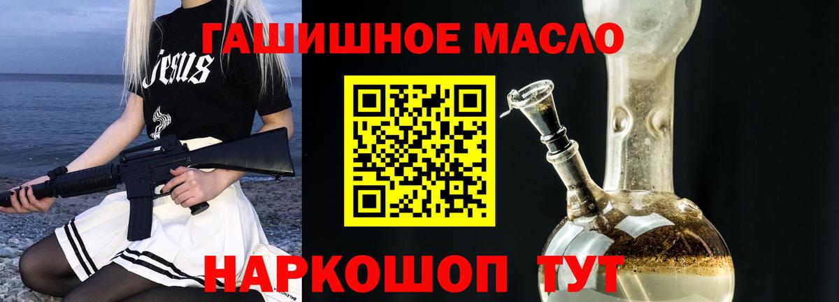 ТГК жижа Курчатов